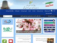 Tablet Screenshot of behdasht.gov.ir