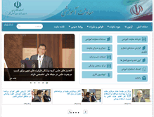 Tablet Screenshot of dme.behdasht.gov.ir